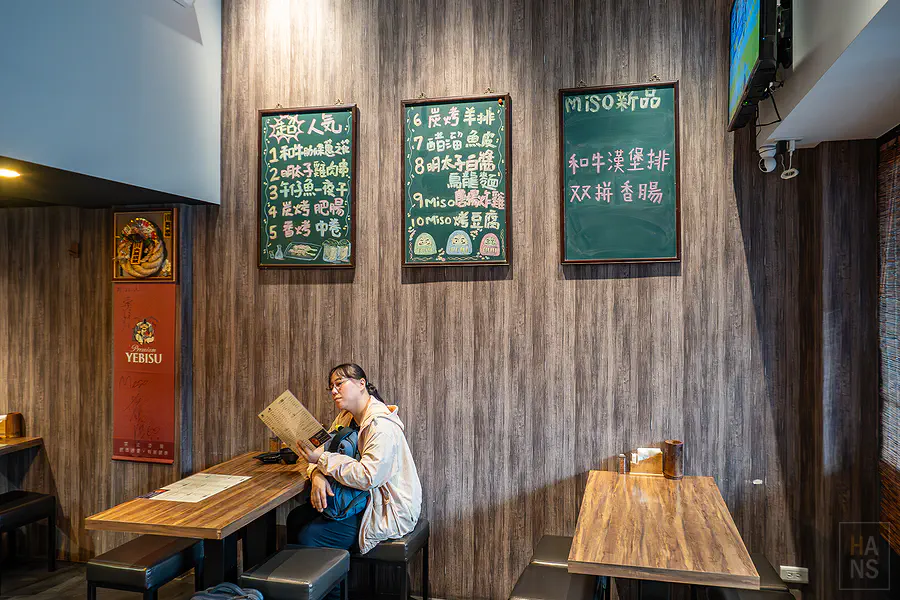 miso izakaya 日式串燒居酒屋 大安店