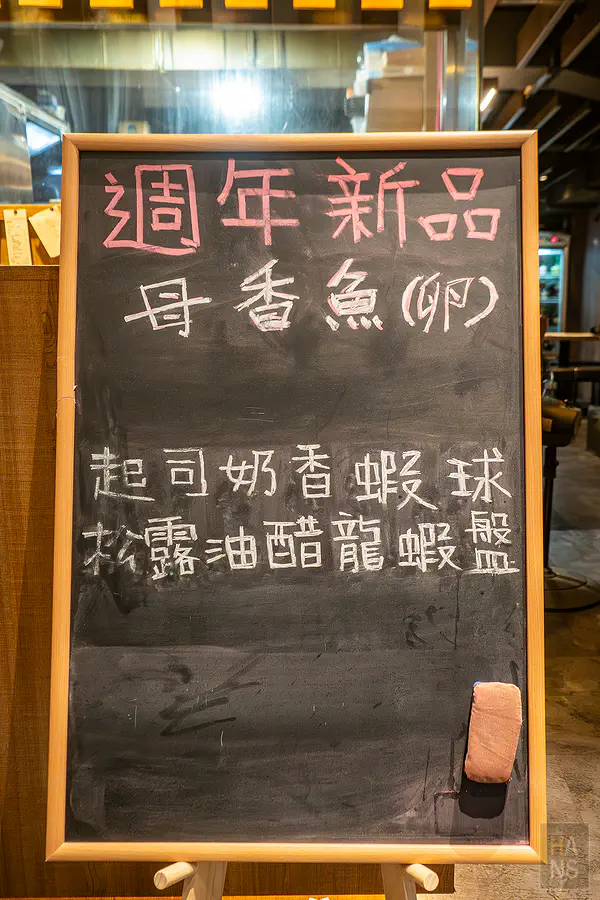 miso izakaya 日式串燒居酒屋 大安店