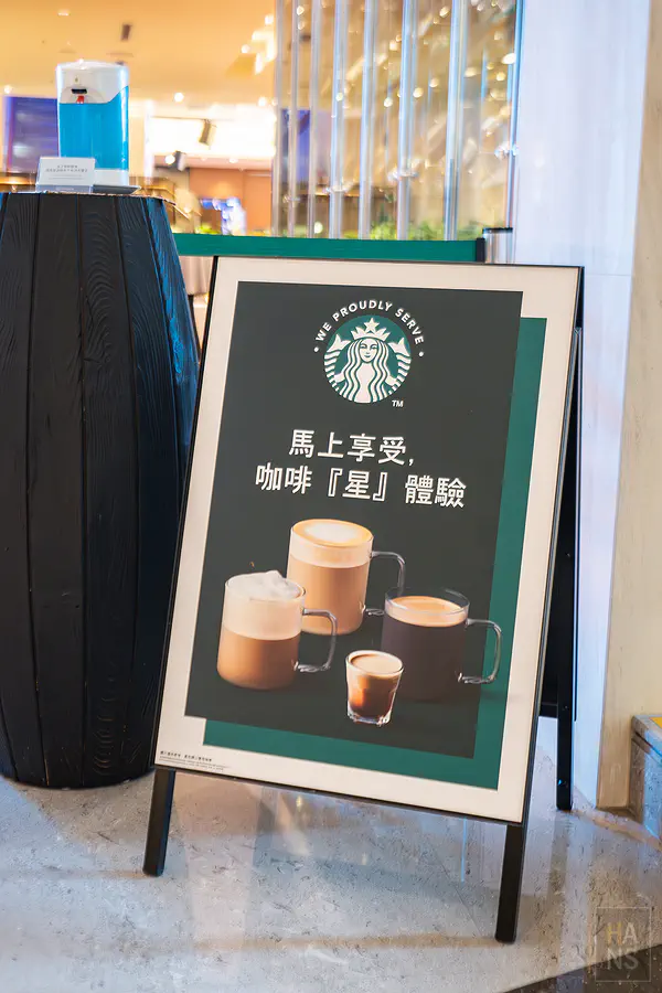 長榮鳳凰酒店(礁溪).鳳凰飴號