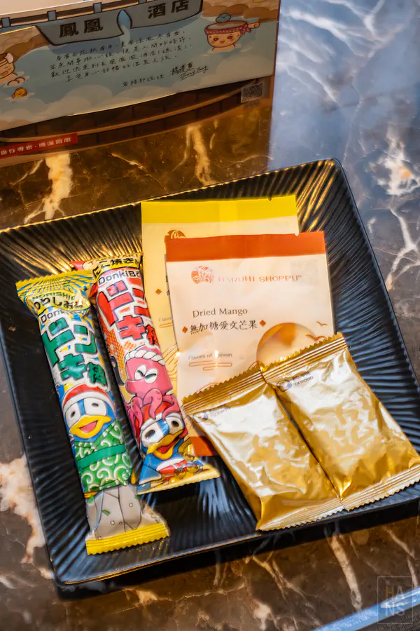 長榮鳳凰酒店(礁溪).鳳凰飴號