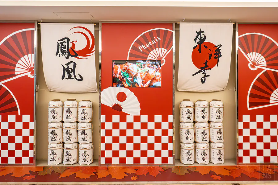 長榮鳳凰酒店(礁溪).鳳凰飴號