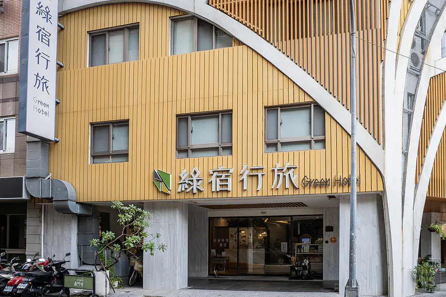 台中 綠宿行旅 Green Hotel