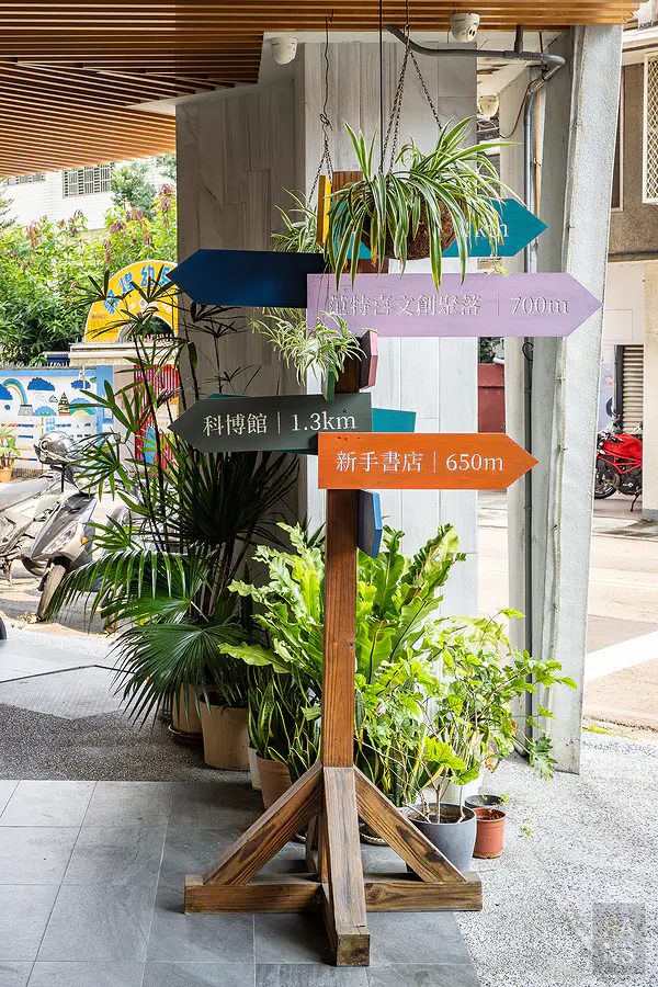台中 綠宿行旅 Green Hotel