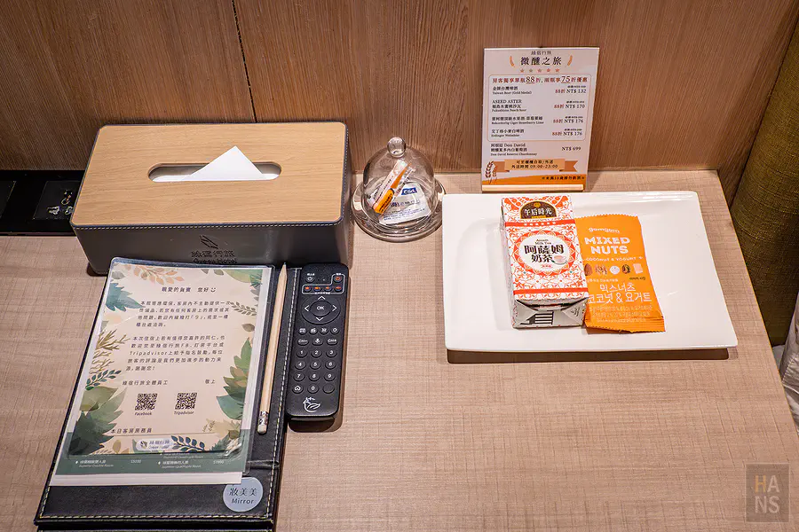 台中 綠宿行旅 Green Hotel