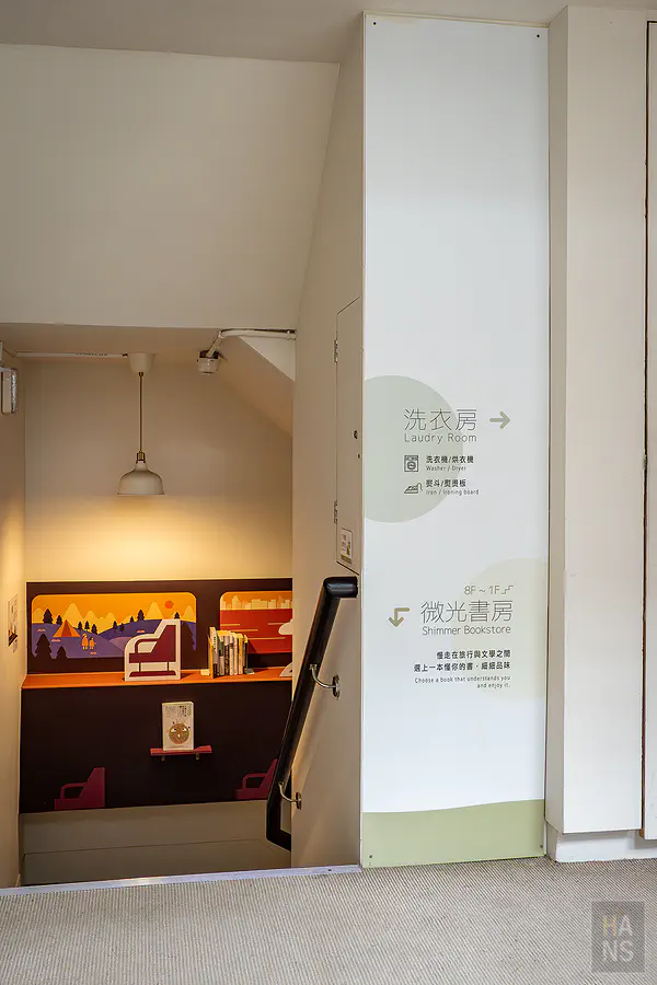 台中 綠宿行旅 Green Hotel