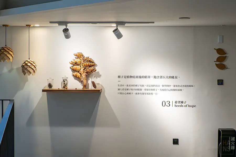 台中 綠宿行旅 Green Hotel