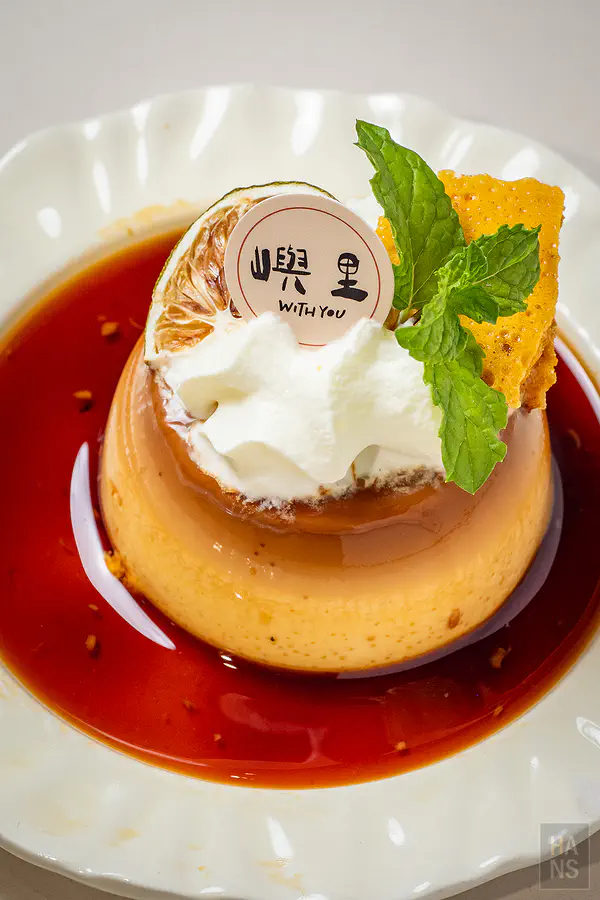 嶼里 with you 義式餐廳