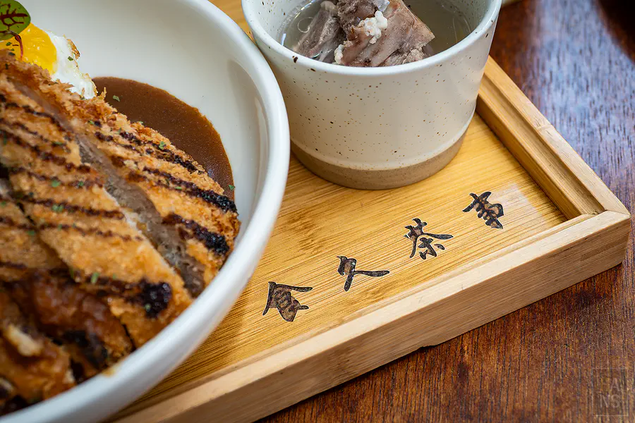食久茶事