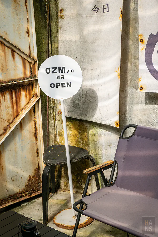 OZM 啢男咖啡甜點
