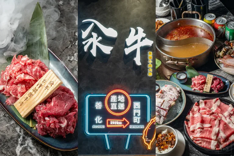 台北也能吃到台南溫體牛!從蘆洲紅到西門的「汆牛溫體牛肉火鍋」,湯鮮肉甜的極致饗宴 汆牛溫體牛肉火鍋︱西門店