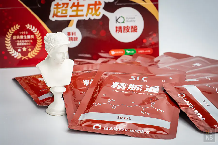 松瑞製藥︱精脈通 開箱體驗心得感想與評價