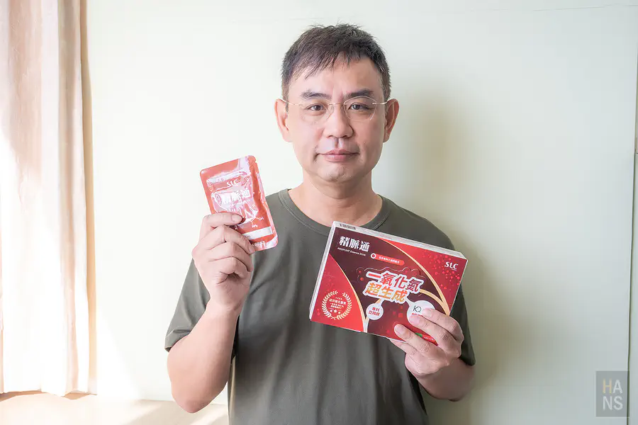 松瑞製藥︱精脈通 開箱體驗心得感想與評價