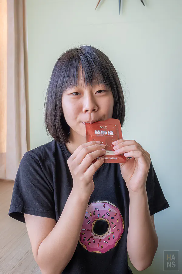 松瑞製藥︱精脈通 開箱體驗心得感想與評價