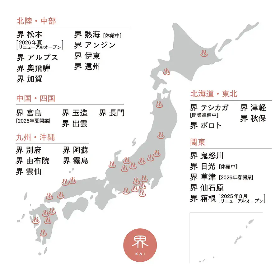 「界」品牌全日本地圖
