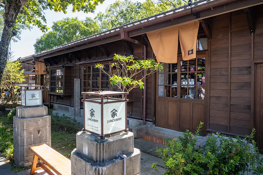 將軍府園區內的日式建築「家 JIACURRY」