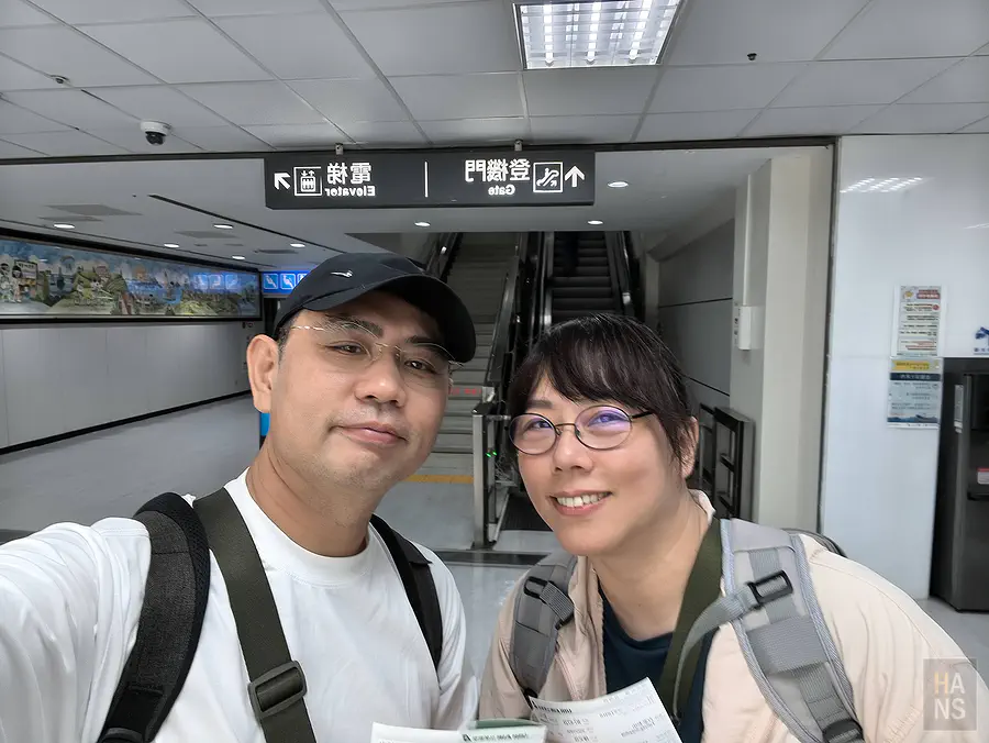 翰斯與 Kay 在台東機場準備登機，自拍留念