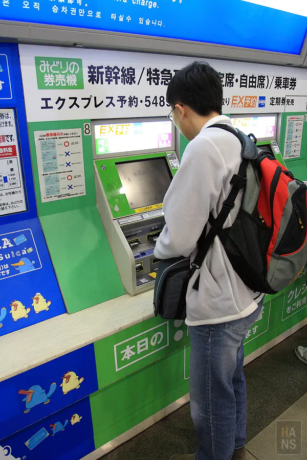 新幹線自動售票機與SmartEX取票警示