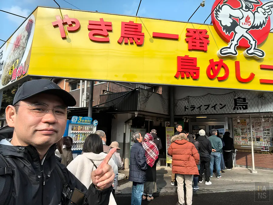 翰斯在Drive-in 鳥伊万里本店招牌前自拍合照