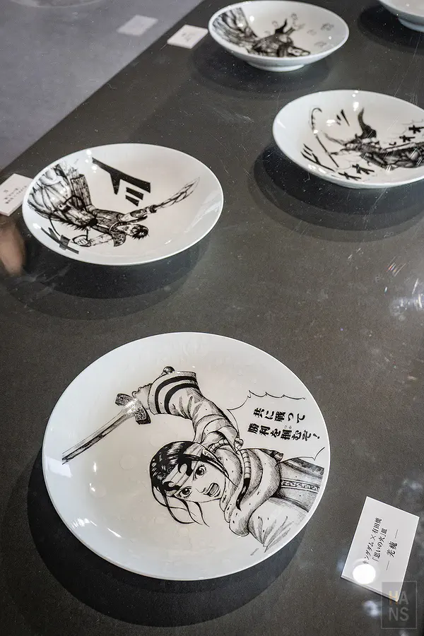 王者天下聯名有田燒磁盤精緻描繪動漫角色