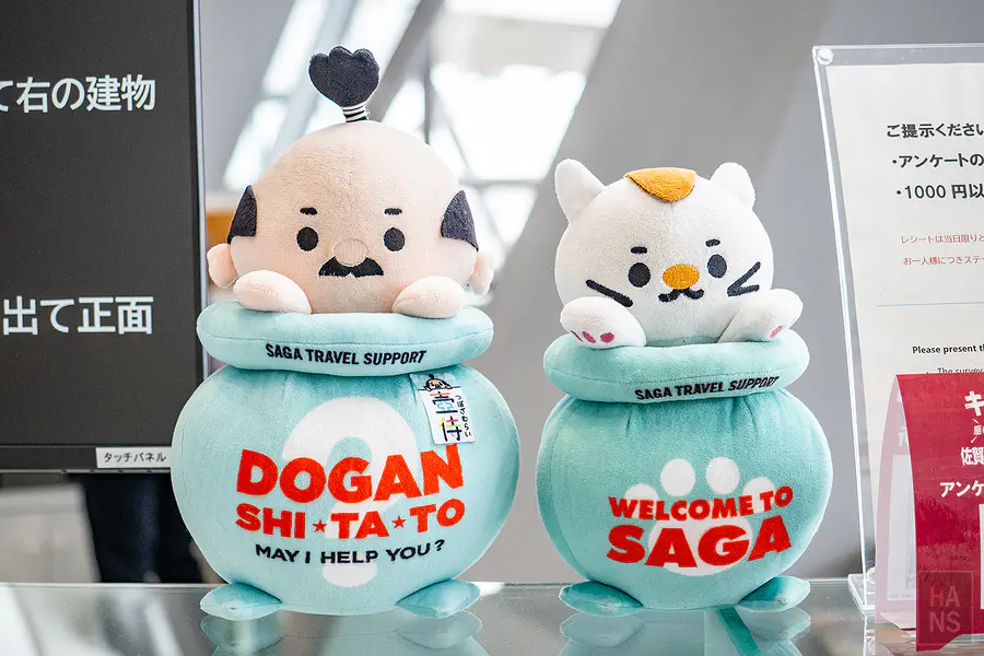 九州佐賀國際機場一樓大廳詢問處與可愛的佐賀吉祥物