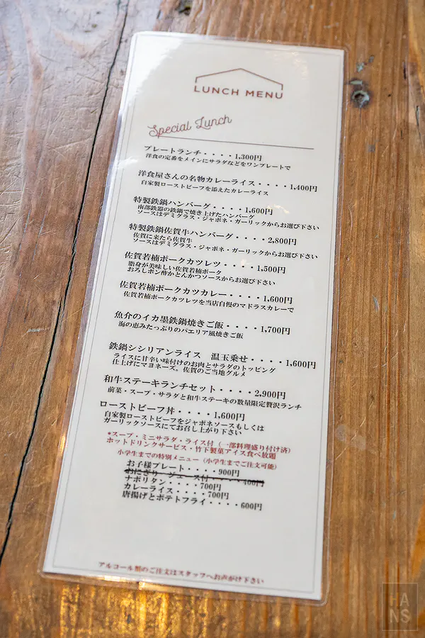 GRILL TAKESHITA竹下洋食屋豐富的午餐菜單