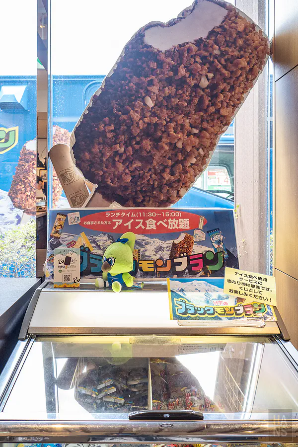 餐廳內特設的竹下製菓冰品自助吧冰櫃