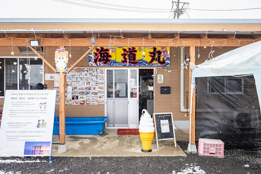 海道丸大門口張貼著豐富的海鮮菜單與點餐流程