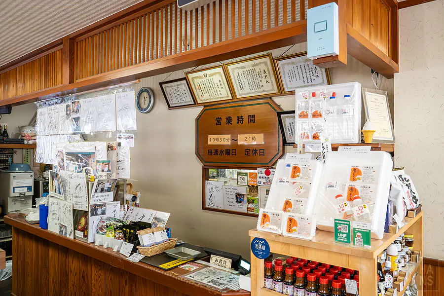 宗庵 よこ長結帳櫃檯與營業時間告示牌