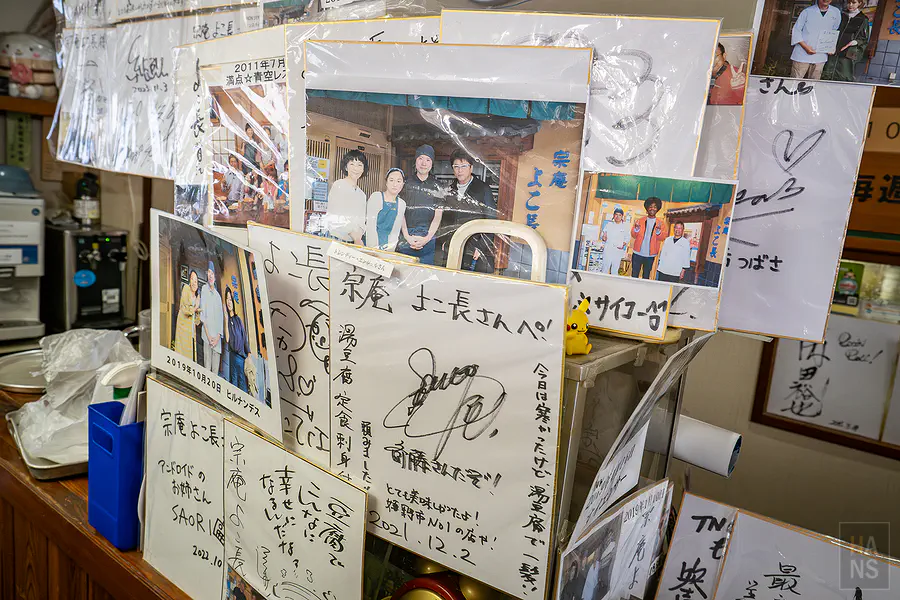 宗庵 よこ長店內滿滿的名人簽名板與電視節目採訪紀錄