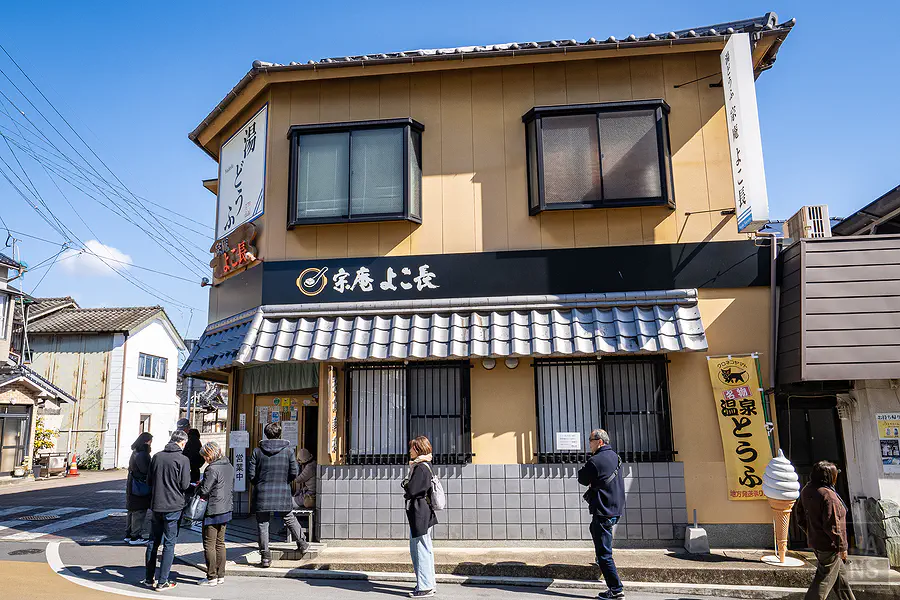宗庵 よこ長店門口排隊等候用餐的人潮