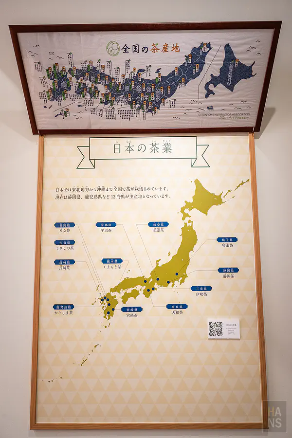 標示出日本全國各地知名茶產地的茶業地圖