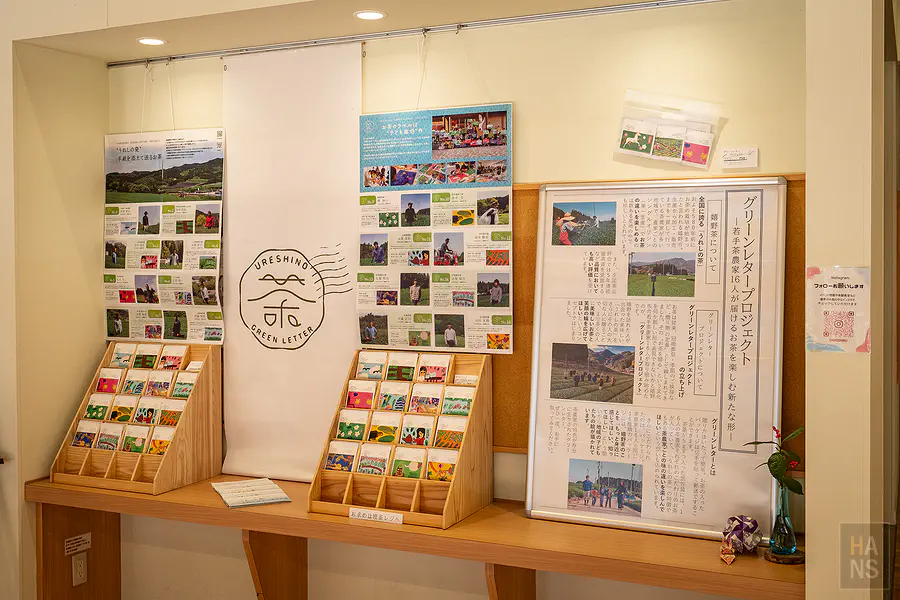 結合在地青年農家推廣的綠色信件計畫展示區