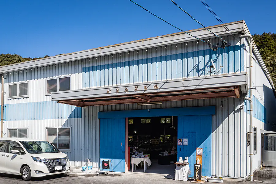 新日本製陶工廠藍色拉門入口與OPEN招牌