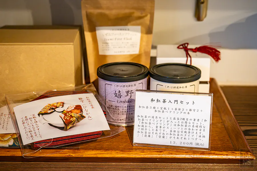 包裝精美的和紅茶入門組合伴手禮