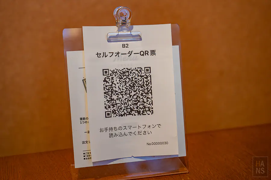 手機 QR Code 點餐牌