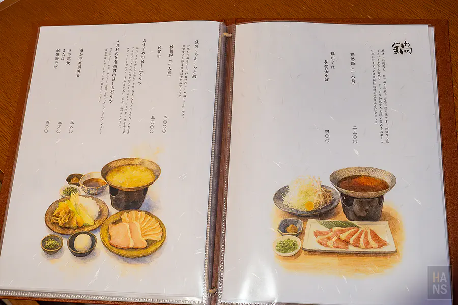 佐賀牛與鴨蔥鍋物菜單