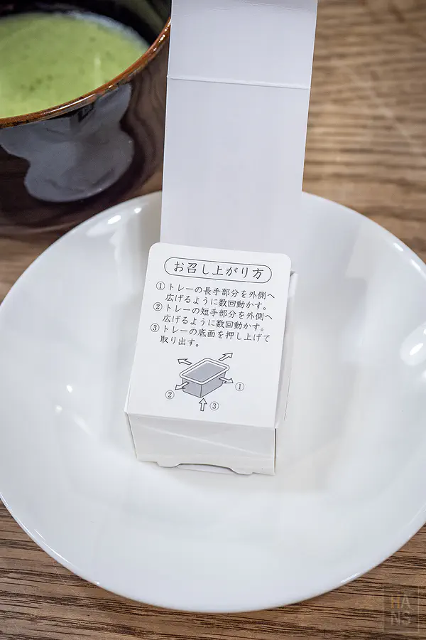堅果羊羹包裝拆解說明圖