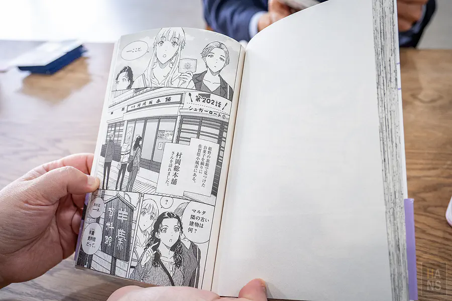 漫畫中描繪的村岡總本舖場景