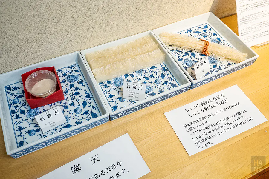 各式寒天原料展示
