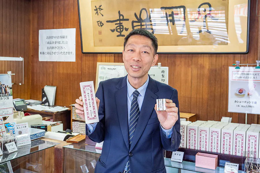 副社長親自介紹堅果羊羹新品