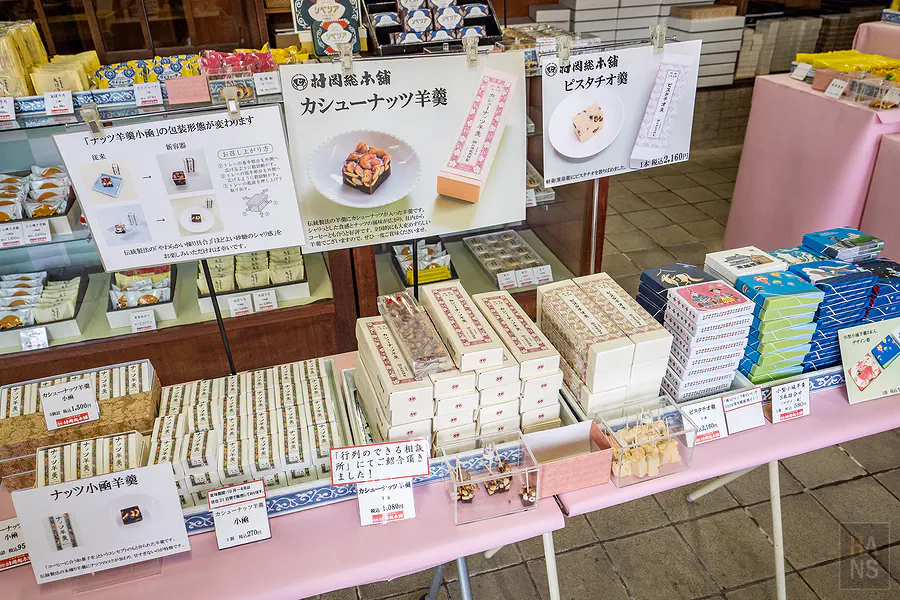 店內豐富的羊羹商品陳列區