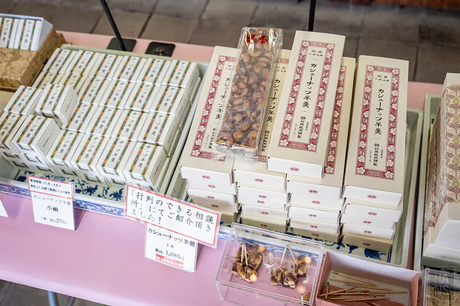 大受歡迎的長條堅果羊羹陳列區