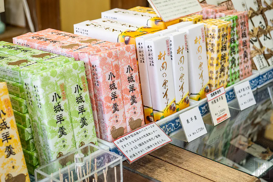 多種經典口味的中型羊羹