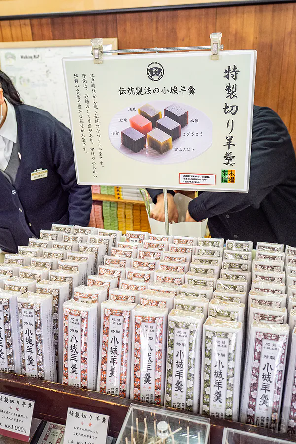 傳統製法的特製切羊羹系列