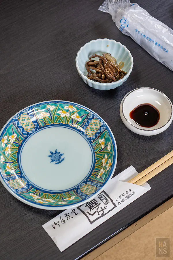 鯉茂前菜醃漬野菜與日式餐具