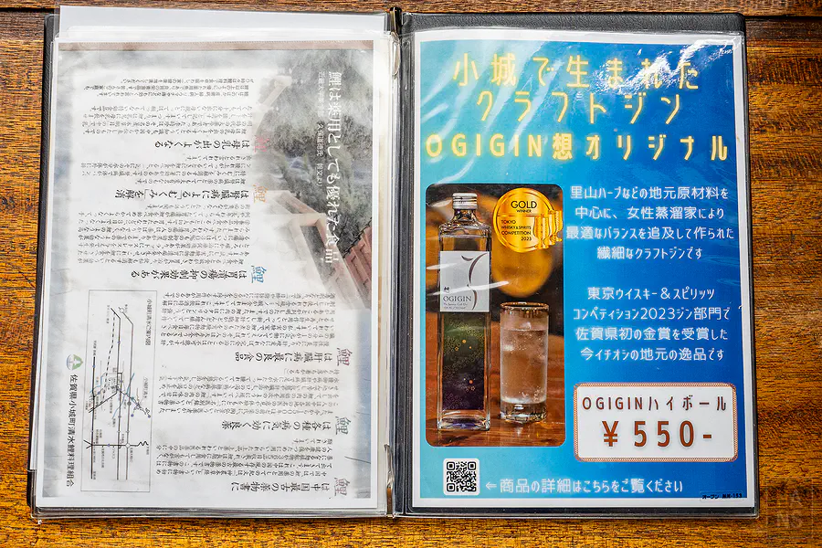 鯉茂菜單內文介紹鯉魚的營養價值