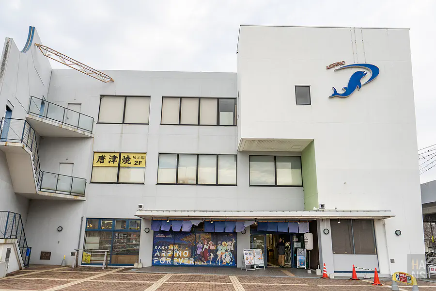 Arpino故鄉會館大門口張貼佐賀偶像是傳奇海報