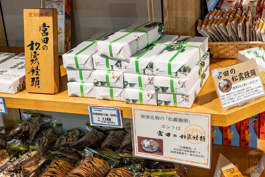 唐津名產宮田松露饅頭伴手禮盒包裝