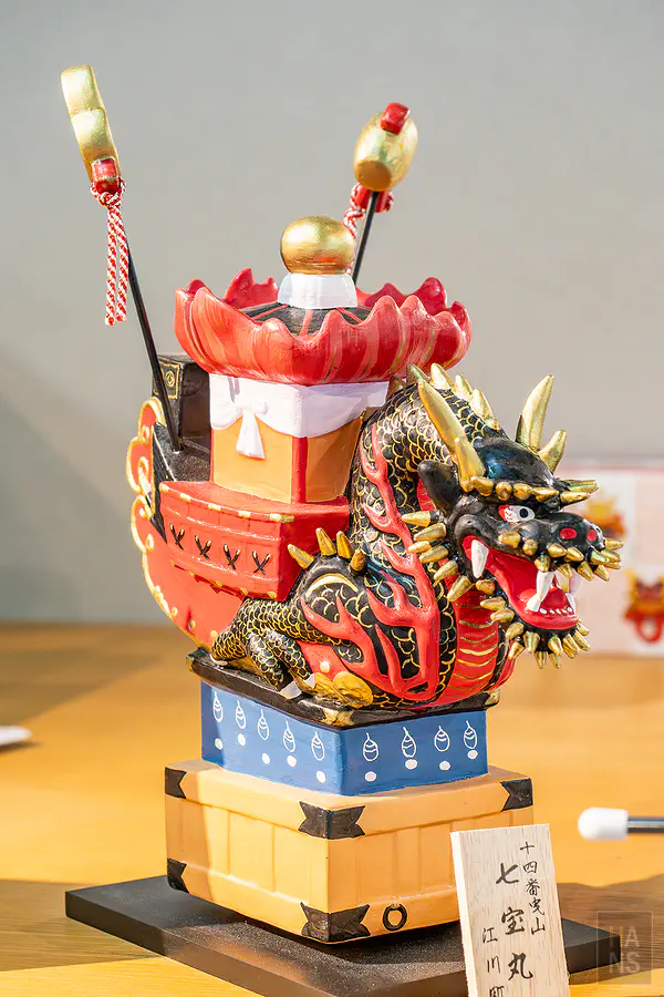 唐津宮日節十四番曳山七寶丸精緻公仔特寫