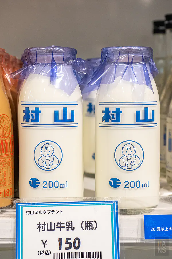 唐津在地人氣推薦的村山牛奶玻璃瓶裝